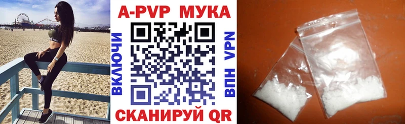 A PVP кристаллы  продажа наркотиков  Сенгилей 