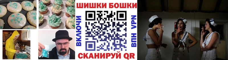 Печенье с ТГК марихуана Сенгилей