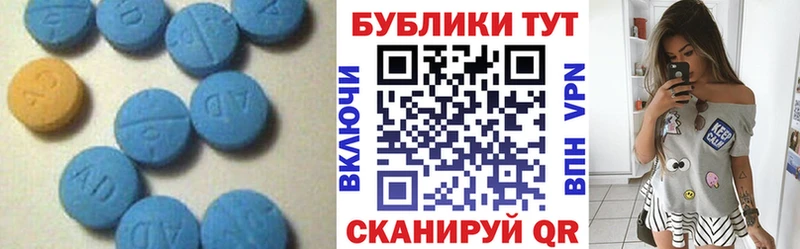 ЭКСТАЗИ таблы Сенгилей