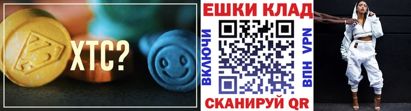 ЭКСТАЗИ диски  Сенгилей 
