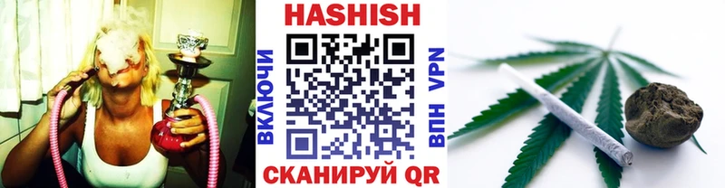 Гашиш 40% ТГК  KRAKEN сайт  Сенгилей 
