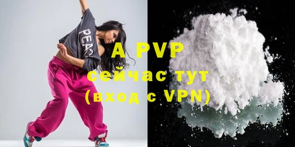 меф VHQ Россошь