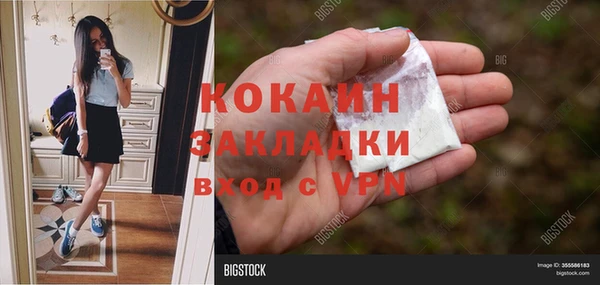 меф VHQ Россошь