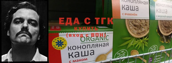 меф VHQ Россошь