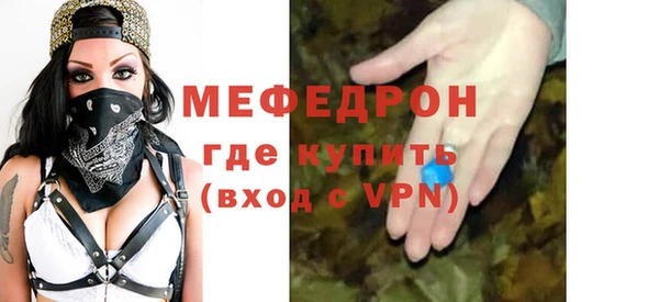 бутик Рославль