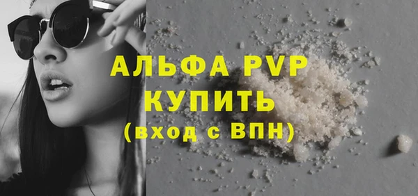 бутик Рославль