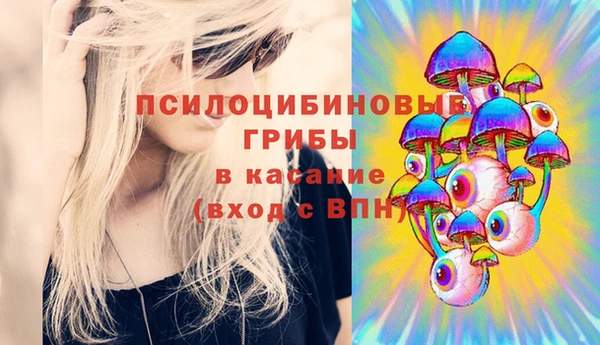 бутик Рославль