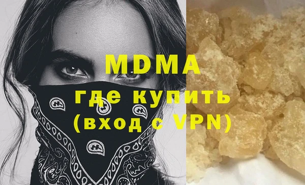 бутик Рославль