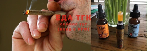 бутик Рославль