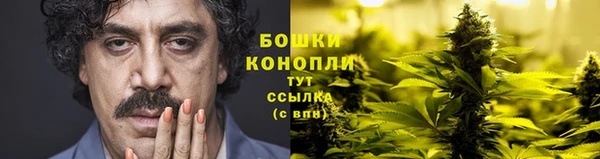 бутик Рославль