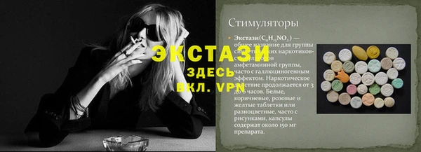 эйфоретик Ростов