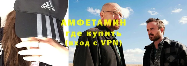 меф VHQ Россошь