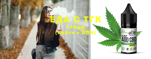 меф VHQ Россошь