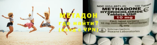 бутик Рославль