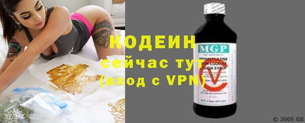 эйфоретик Ростов