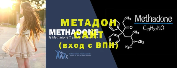 бутик Рославль