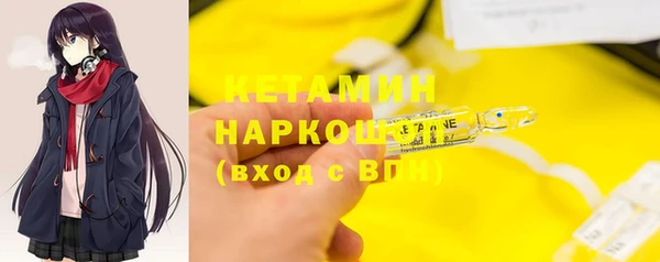 меф VHQ Россошь