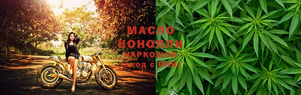 бутик Рославль