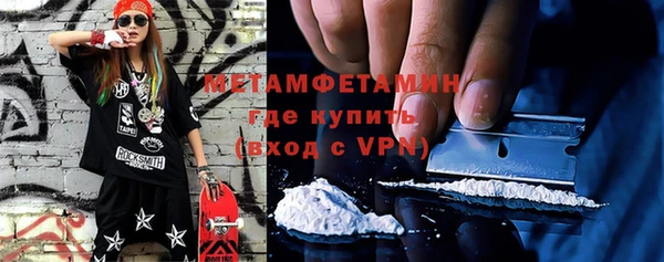 бутик Рославль