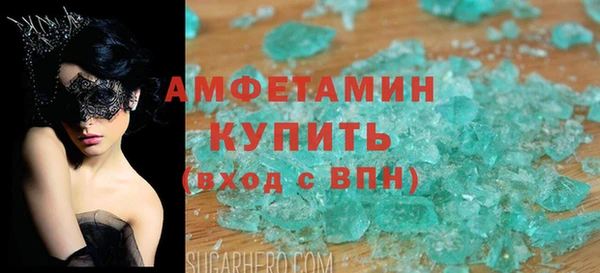 эйфоретик Ростов