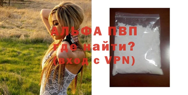 меф VHQ Россошь