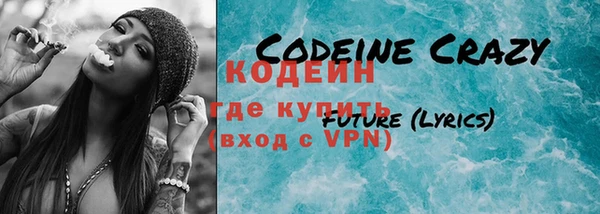эйфоретик Ростов
