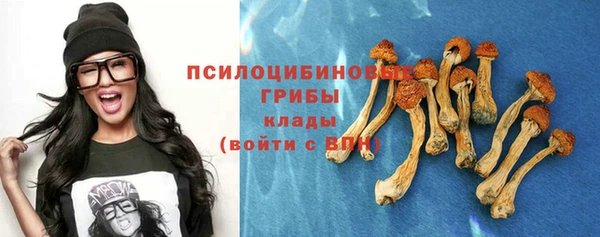 бутик Рославль