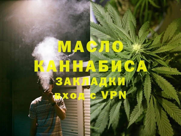 бутик Рославль
