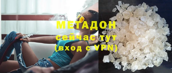 кокаин премиум Заволжск
