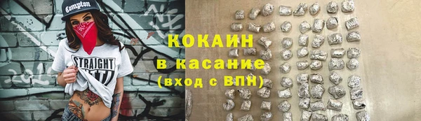 бутик Рославль