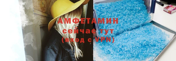 бутик Рославль