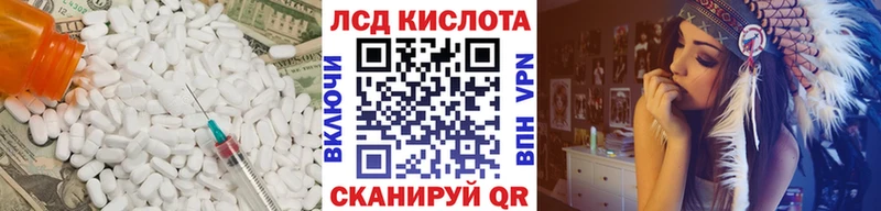 LSD-25 экстази кислота  Сенгилей 