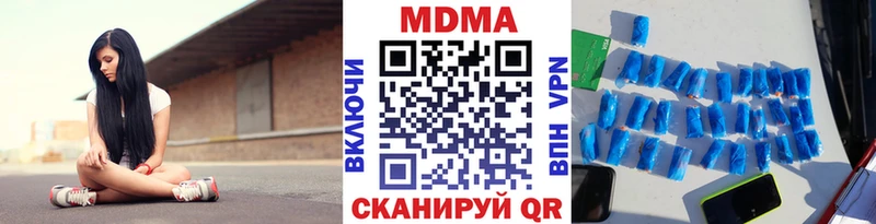 как найти   ОМГ ОМГ онион  MDMA кристаллы  Сенгилей 