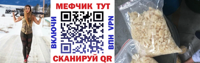 блэк спрут tor  Сенгилей  shop Telegram  сколько стоит  МЕФ мяу мяу 