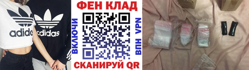 МЕТАМФЕТАМИН мет  Сенгилей 