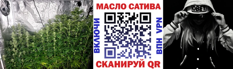 Дистиллят ТГК гашишное масло  дарк нет официальный сайт  Сенгилей 