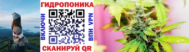 Конопля Ganja  купить закладку  Сенгилей 